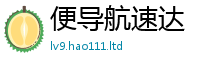2025新奥天天开好彩新奥彩免费版采777888精准管家婆四肖